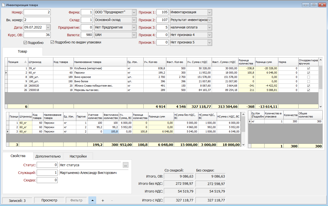 Confluence Mobile - Confa