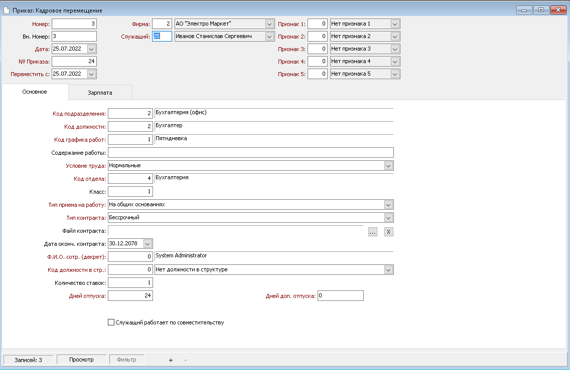 Confluence Mobile - Confa