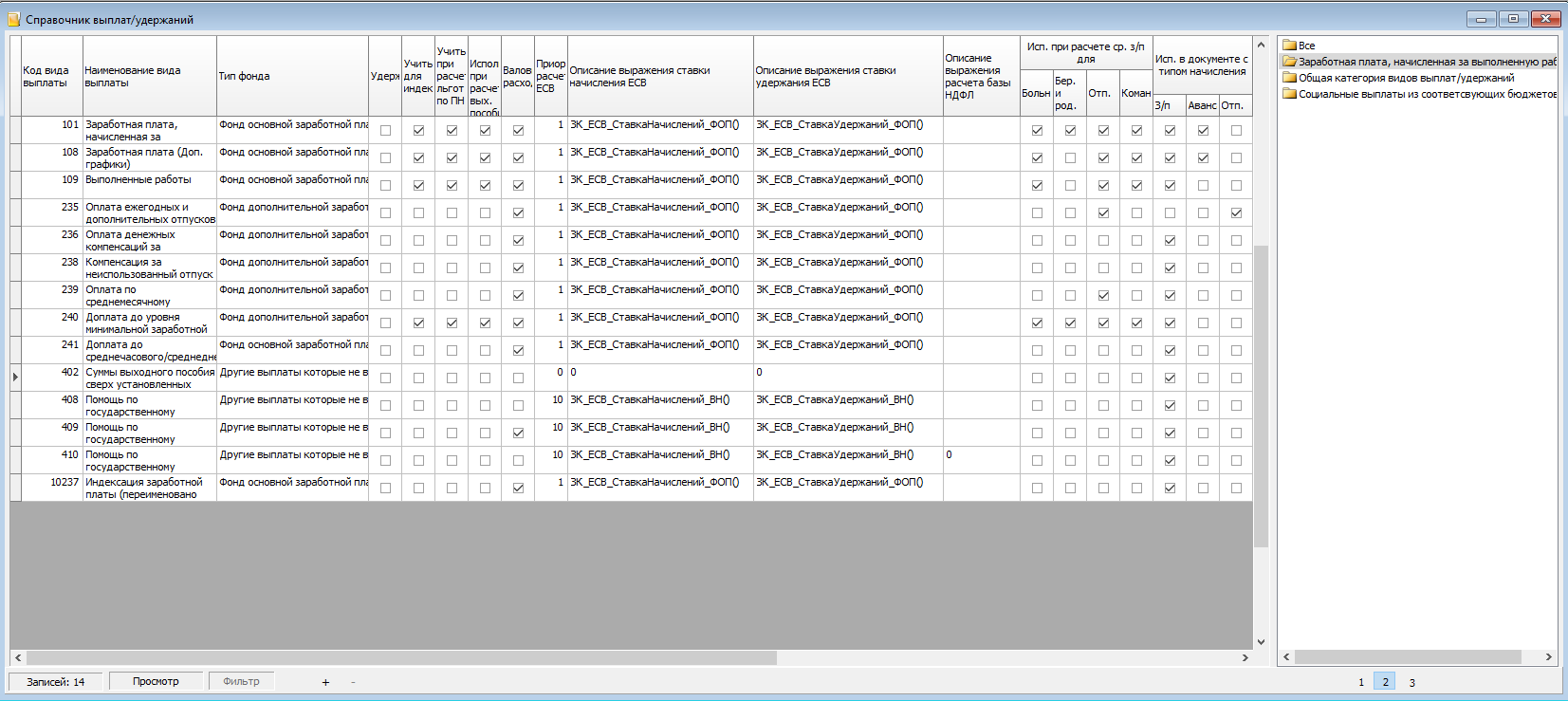 Confluence Mobile - Confa