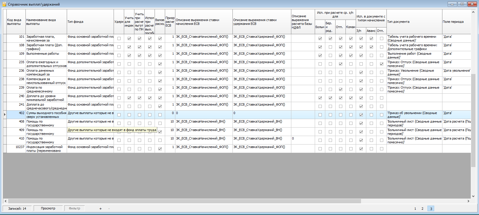 Confluence Mobile - Confa